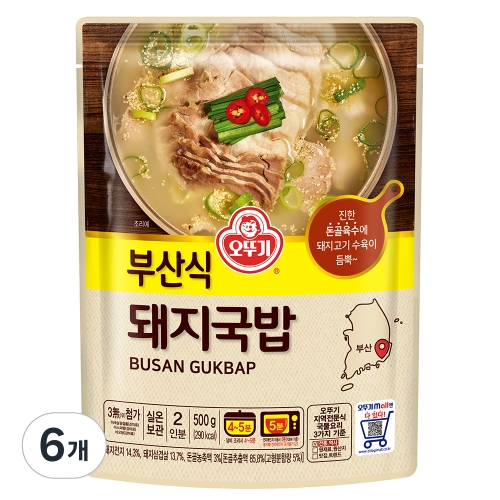 오뚜기 부산식 돼지국밥 곰탕 500g_이미지