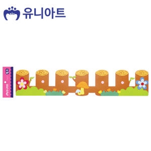 유니아트 펠트 통나무울타리 유니아트
