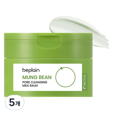 비플레인 녹두 모공 밀크 클렌징 밤 100ml (5개)_이미지