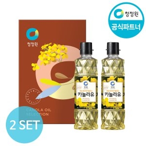 카놀라유 2호