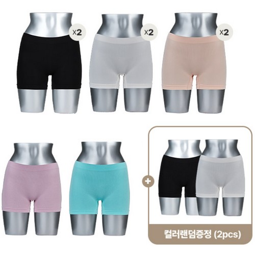 모그핑크 뱀부 심리스 여성 사각팬티 10종 패키지 (10매)_이미지