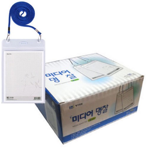 오피스존 700미디어 세로형 목걸이 명찰이미지입니다. 누르면 해당 게시물로 새창이동합니다.