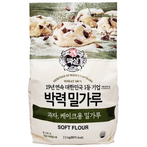 백설 박력 밀가루 2.5kg (10개)_이미지