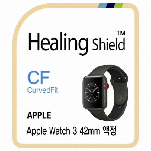 애플 워치3 42mm CF 커브드핏 고광택 액정보호필름