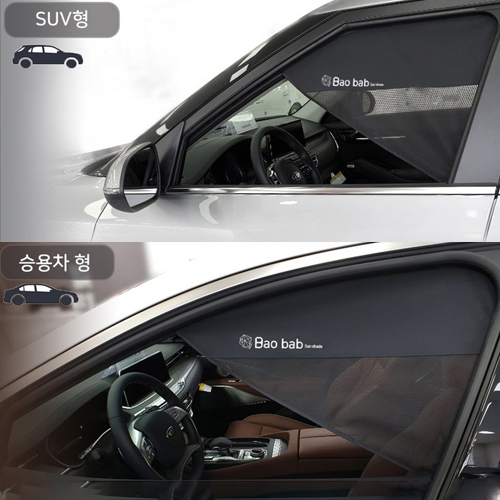 디알컴퍼니 바오밥 차량용 햇빛가리개 조수석용_이미지