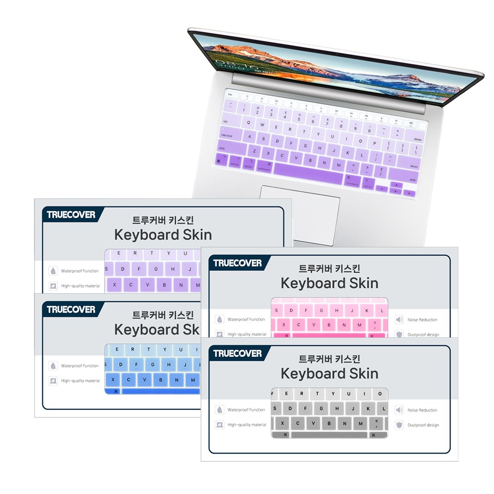 애플 2025 맥북프로14 M4 그라데이션 키스킨