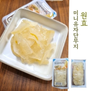 미니 유자단무지 40개입_간편하고 실온보관가능