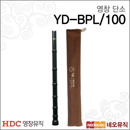 HDC영창 뿌리 단소 YD-BPL100이미지입니다. 누르면 해당 게시물로 새창이동합니다.