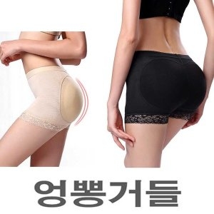 W32E66C 여자 엉덩이 뽕거들 쿠션 뽕팬티 힙업 거들 속옷 엉뽕 코코샵 입니다_이미지