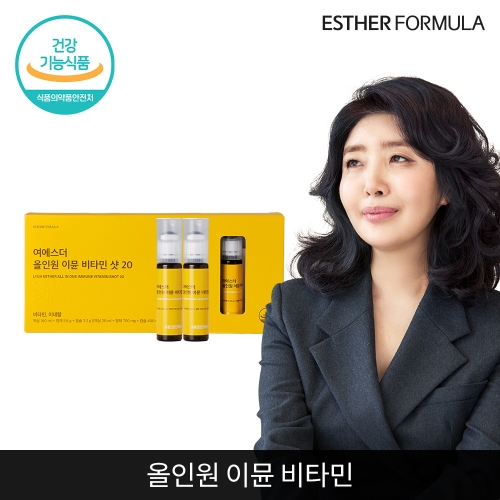 여에스더 올인원 이뮨 비타민 샷 20 8병