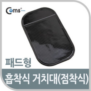 라이트컴 COMS 차량용 스마트폰 갤패드 거치대 NA892_이미지