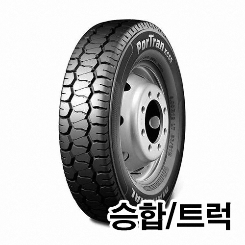 금호타이어 포트란 KC55 155R13 10P [지정점무료장착]