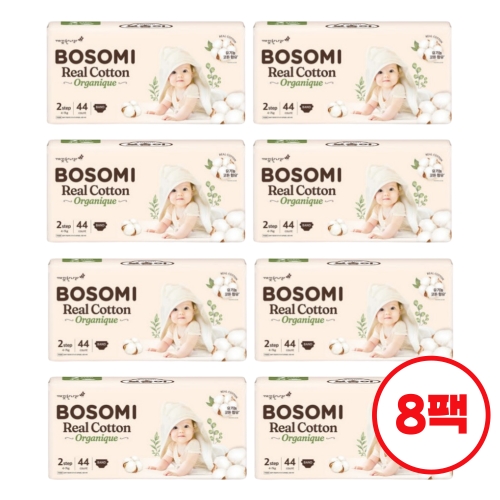 보솜이 NEW 보솜이 리얼코튼 오가니크 밴드형 소형-공용 (352매)_이미지