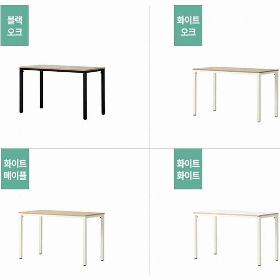 한샘 샘스틸 책상 DIY 1400 (140x60cm)_이미지
