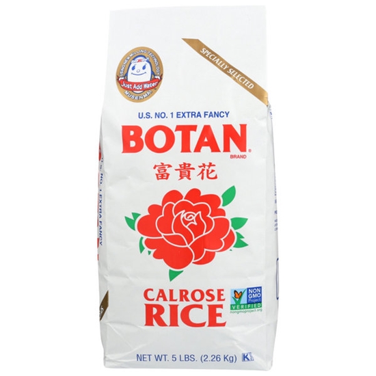 보탄 칼로스 라이스 장미쌀 2.26kg