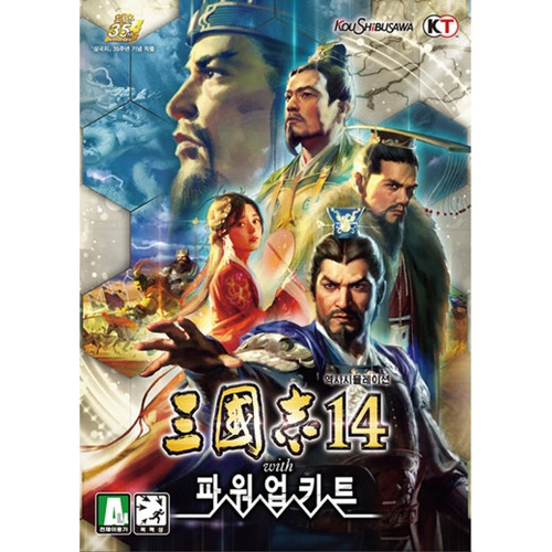 삼국지 14 with 파워업키트 한글판 PC, 스팀코드_이미지