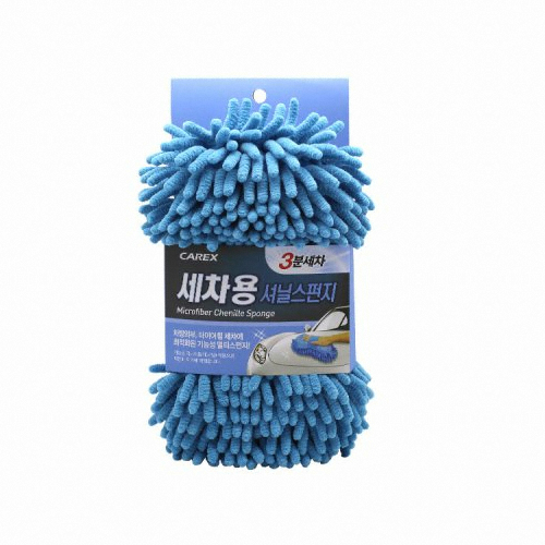 카렉스 3분세차 셔닐스펀지 (1개)