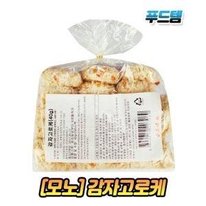 산토미아 감자고로케 800g