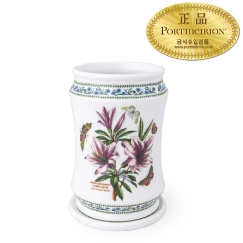 포트메리온 뉴베리에이션 수저통&받침 (대)