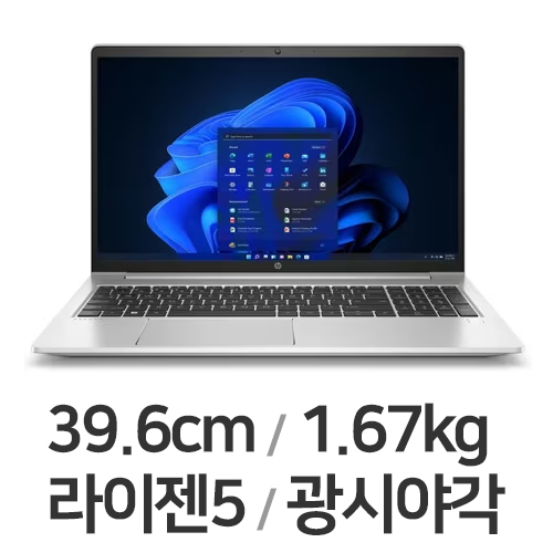 HP 프로북 455 G9 82H46PA 16GB램 (SSD 512GB)
