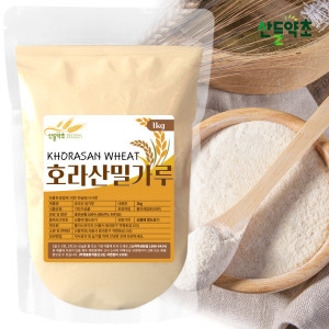 산들약초 호라산밀가루 1kg 호라산 밀 분말 밀쌀_이미지