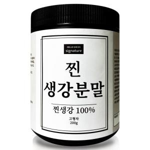헬로우그린 시그니처 국내산 찐 생강 분말 200g이미지입니다. 누르면 해당 게시물로 새창이동합니다.