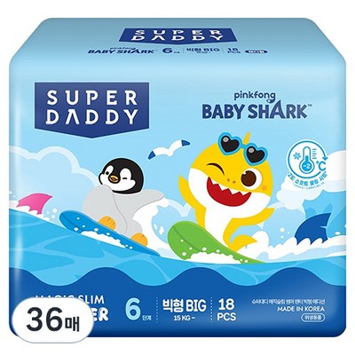 슈퍼대디 슈퍼대디 아기상어 매직슬림 썸머 팬티형 빅형-공용 (36매)_이미지