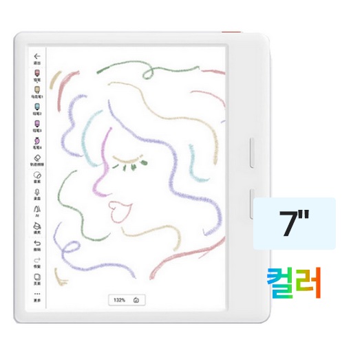 iReader Ocean 5C 해외구매 (64GB)_이미지