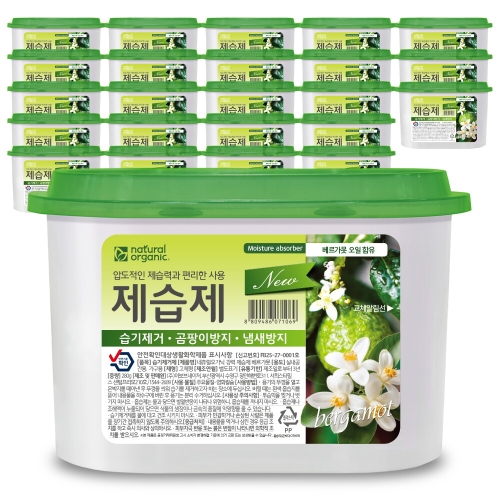 아보브네이처 내추럴오가닉 강력제습제 베르가못 280g (24개)