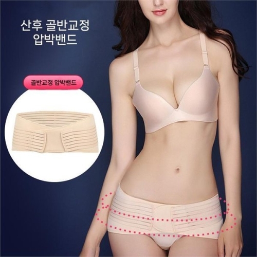 골반 압박밴드 보정속옷 여자 복대 골반밴드 LD-095