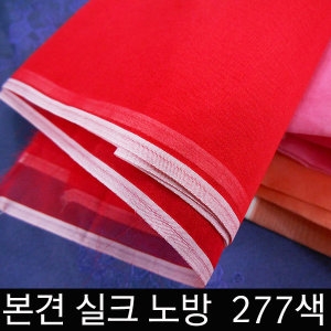 한복천 원단/실크노방 안감/무지 무지천_이미지