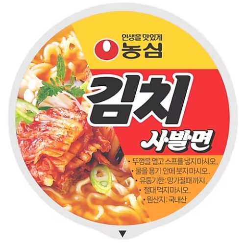 하인크코리아 갤럭시 버즈2 프로 김치 사발면 케이스 GP-FPR177HIMRK_이미지