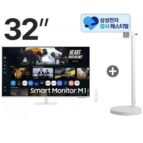 삼성전자 무빙스타일 M1 LS32FM1E3 이동형 패키지 (삼성 20% 환급(삼성 무빙 라이트))_이미지