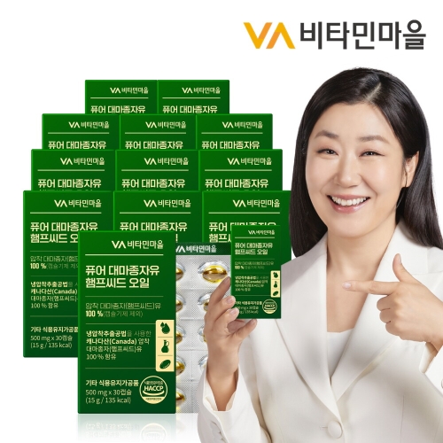 비타민마을 퓨어 대마종자유 햄프씨드 오일 30캡슐 (12개)_이미지