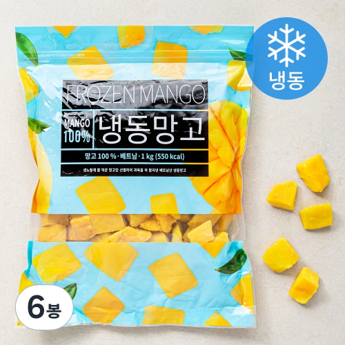 망고 냉동 1kg 6봉