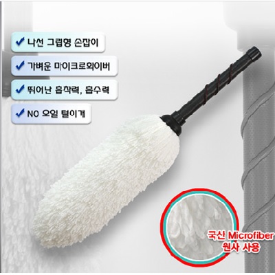 재성 가죽 원형 극세사 먼지털이개 [레드]