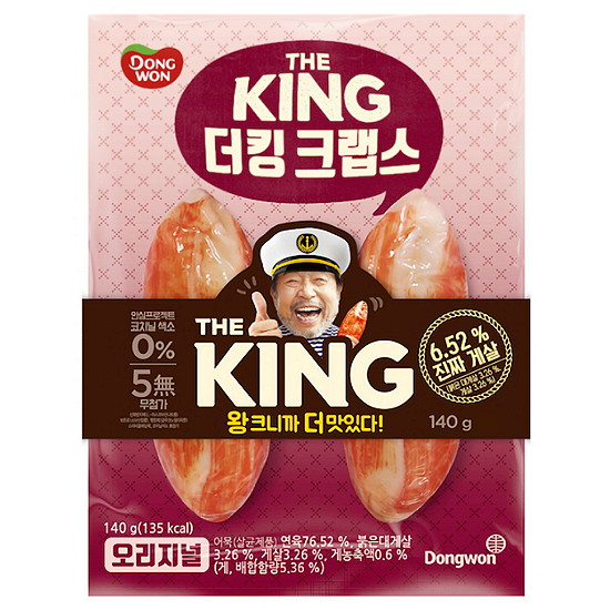 동원F&B 더킹 크랩스 오리지널 140g이미지입니다. 누르면 해당 게시물로 새창이동합니다.