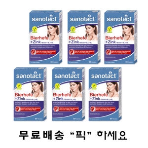 비오라보 비어헤페 아연 맥주효모 60정 (6개)_이미지