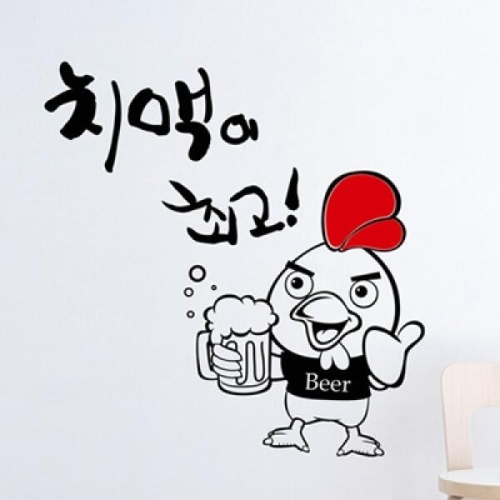 낭만창고 idc104여름엔 치맥이 최고 투톤