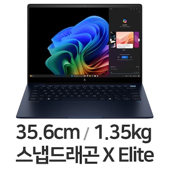 HP 엘리트북 울트라 G1q A9FP9PT