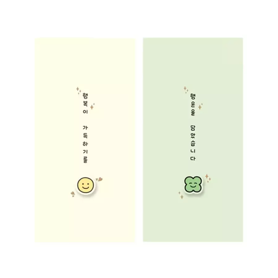 모닝글로리 미니모티브 용돈봉투_이미지