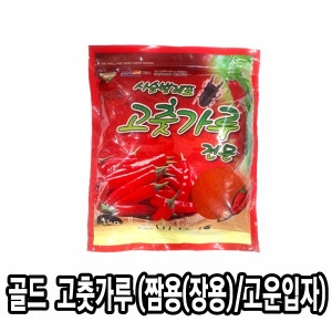 다인 짬용 장용 고운 고춧가루 중국산 1kg_이미지