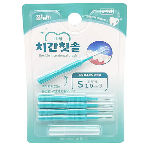 꿀템 치간칫솔 I 타입 S 5개