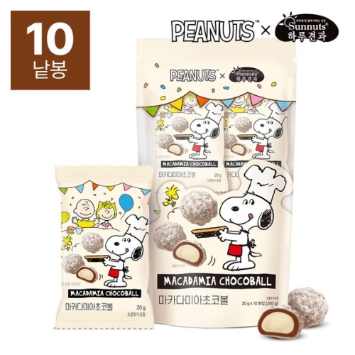 썬넛트 스누피 마카다미아 초코볼 20g