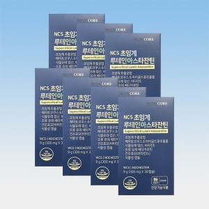 뉴트리코어 NCS 초임계 루테인 아스타잔틴 30캡슐 (7개)_이미지