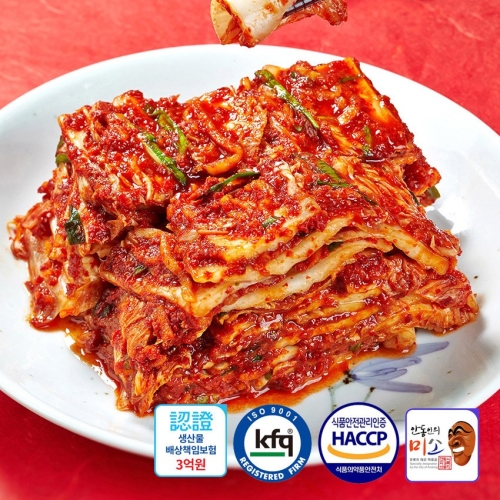 모든재료 국내산 맛김치 썰은김치 찌개용 5kg x2개 아이스박스포장 2개
