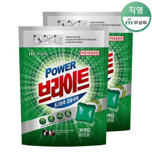 KBH한국생활건강 무궁화 브라이트 파워 초고농축 캡슐세제 파우치형 30개입 (2개)