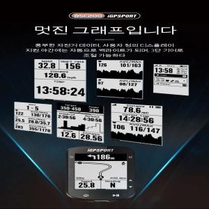 IGPSPORT Bsc200 GPS 자전거 컴퓨터 무선 속도계 디지털 앤트 블 네비게이션 스톱워치 사이클 주행 거리계_이미지