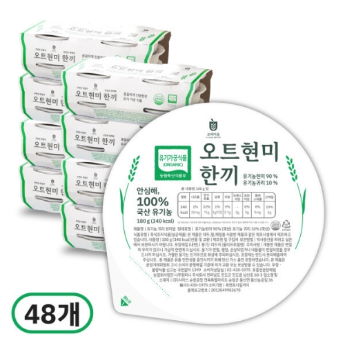 보배마을 오트현미 한끼 180g (48개)_이미지