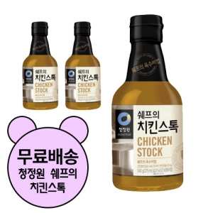 청정원 쉐프의 치킨스톡 340g (9개)_이미지